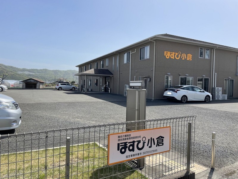 ほすぴ小倉の外観