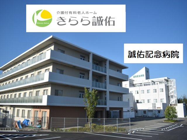 清潔感のある施設外観 外観 広々とした敷地に建つ、モダンで機能的な建物です。職員として加わると、快適な環境で働けそうです。