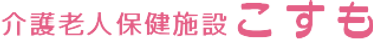 名前が書かれた看板