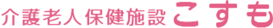 名前が書かれた看板