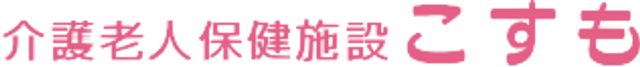名前が書かれた看板