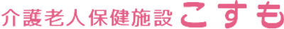 名前が書かれた看板