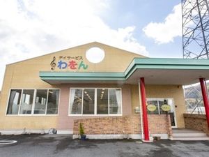 施設の外観  