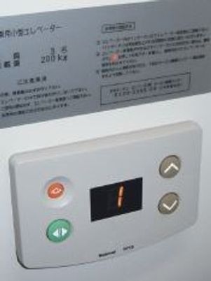 エレベーターの操作パネル
