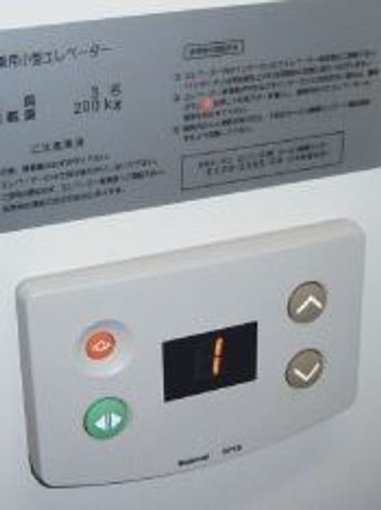 エレベーターの操作パネル