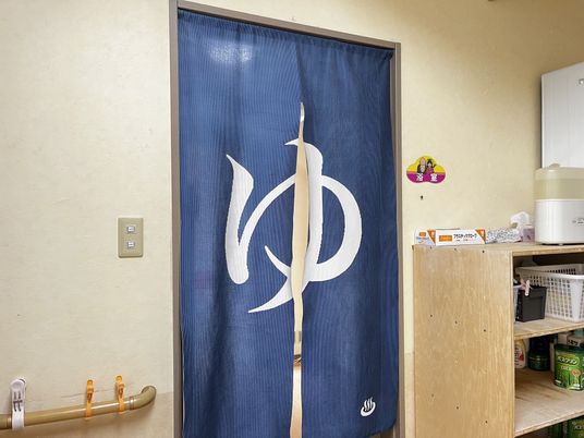 暖簾のある浴室入口