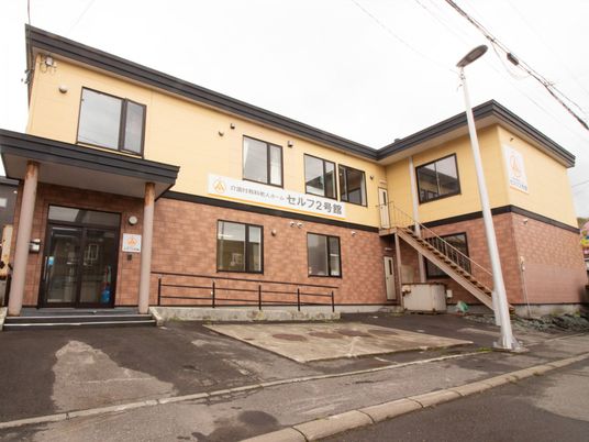 広い施設の外観