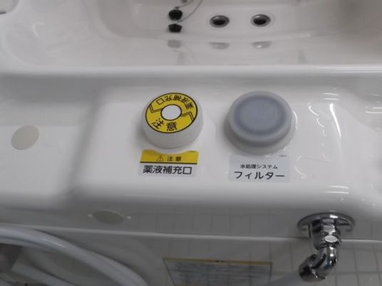 洗面台の操作部  