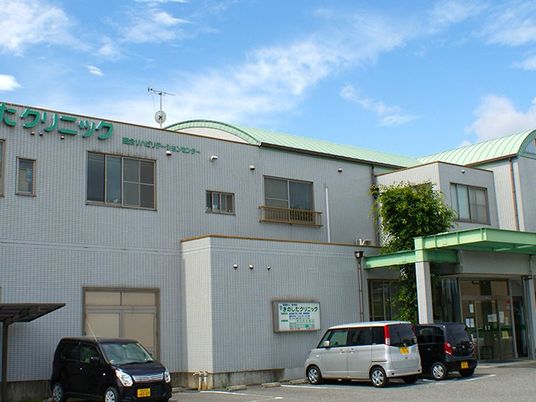 クリニック外観  