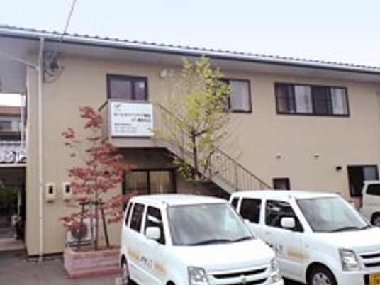 介護施設の外観  