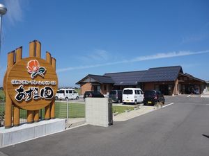 青空のもと外観と看板