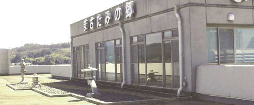 快適な休憩スペース