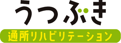通所リハビリ看板