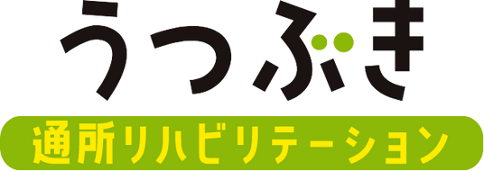 通所リハビリ看板