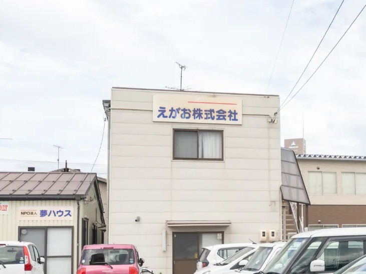 えがお 株式会社の外観