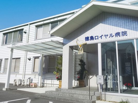 病院の玄関外観  
