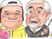 人物イラスト