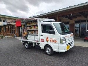 移動販売車と施設外観  