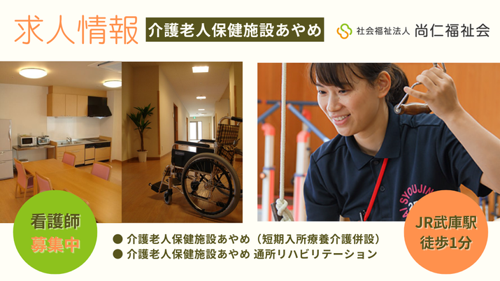 快適な共用スペース