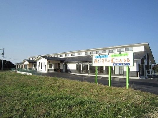 施設の外観  