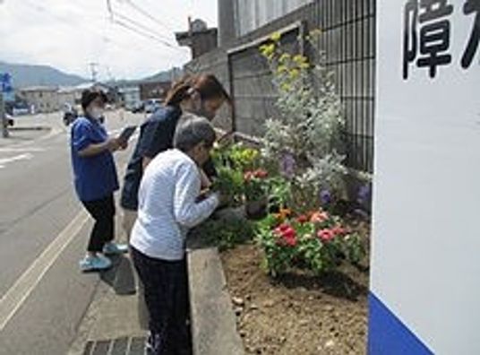 カラフルな花壇 施設外観
