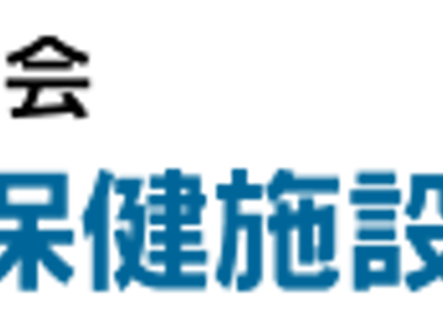 青い文字の看板 看板 職場の雰囲気を知るための看板です。地元の介護施設での生活を表します。