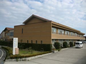 施設の外観  