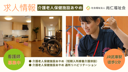 スタッフイメージ