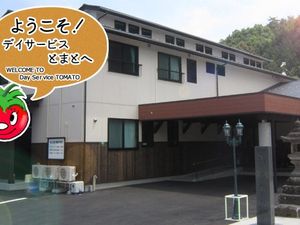 施設の外観  