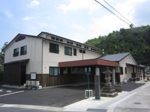 山あいの建物外観  