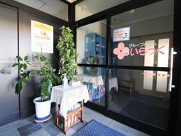 入口付近の植物とポスター