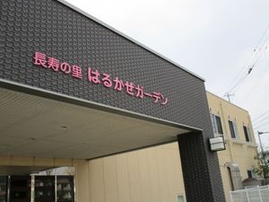 施設の外観  