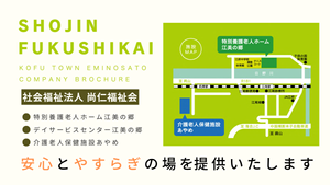 看板エリア