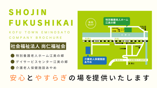 看板エリア