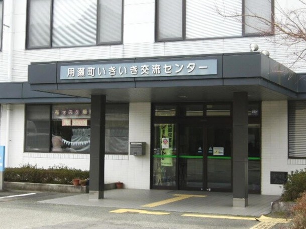 鳥取市社会福祉協議会用瀬事業所の外観
