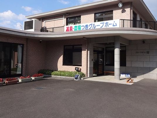 建物正面の外観  