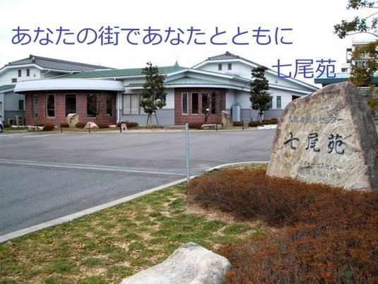 建物外観と看板  