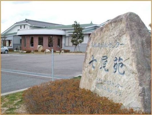 施設の看板がある外観  