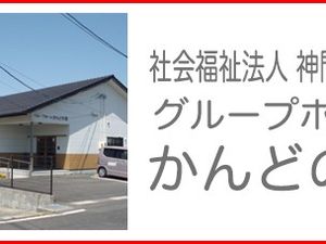施設の外観と看板  