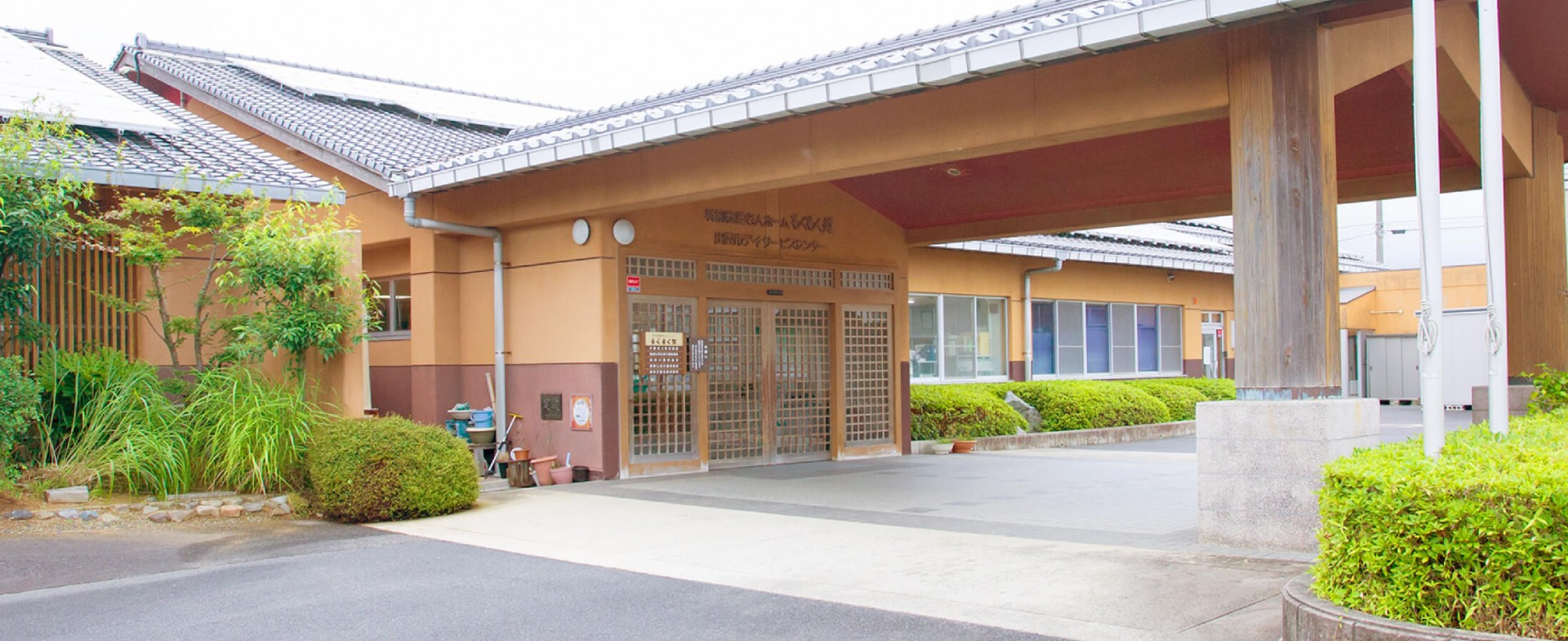 もくもく苑短期入所生活介護事業所の外観
