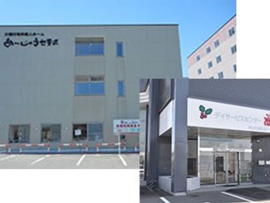 施設の外観  