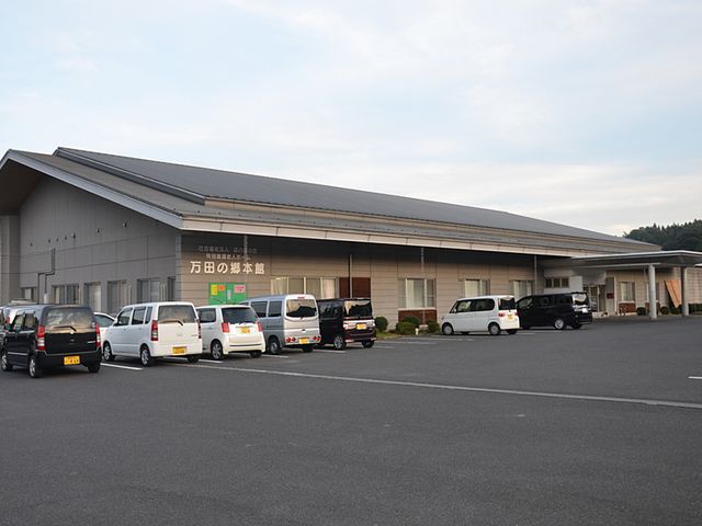 広い駐車場の外観 外観 広々とした駐車場を備えた建物で、アクセスの良さが魅力です。スタッフとして働きやすい環境が整っています。