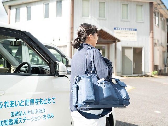 訪問看護 ステーションあゆみの外観