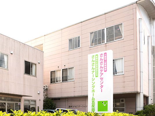 施設の外観  