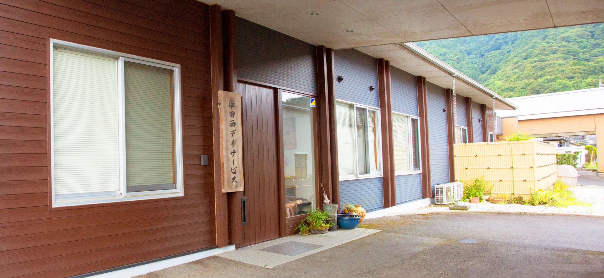 平田西 デイサービスセンターの外観