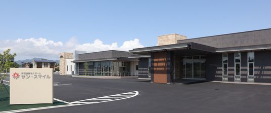 看板と外観