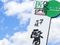 特定施設入居者生活介護四十間堀醫の看護師求人 (パート・アルバイト/日勤専従/未経験可)