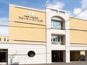 施設外観  