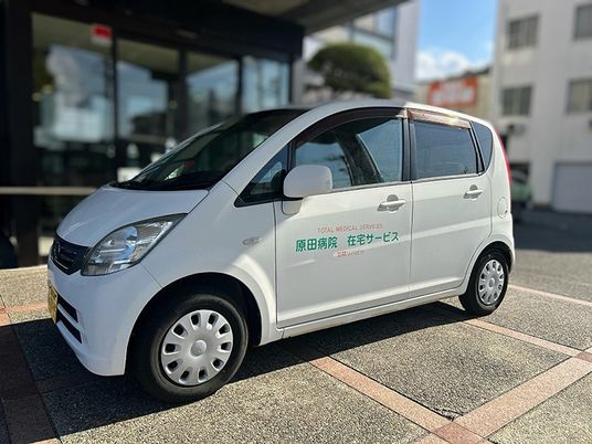 在宅サービス車両の外観  