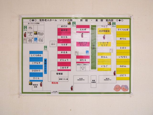 活動案内掲示物 掲示物 カラフルな活動案内が壁に掲示されており、日々の暮らしに彩りと潤いを与えています。